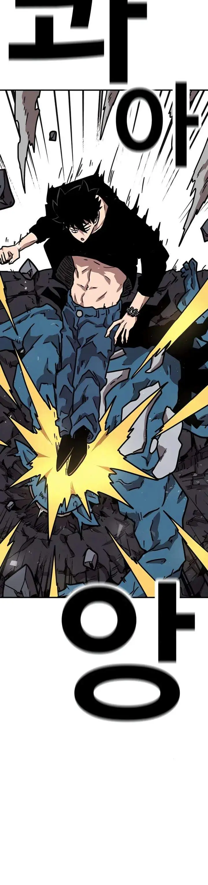 image-komik-the-boss-is-too-strong-chapter-26-10/26