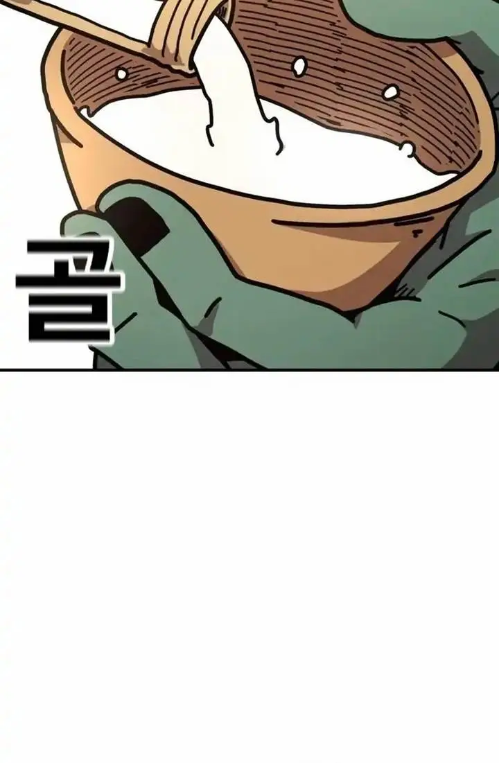 image-komik-the-boss-is-too-strong-chapter-3-37/40