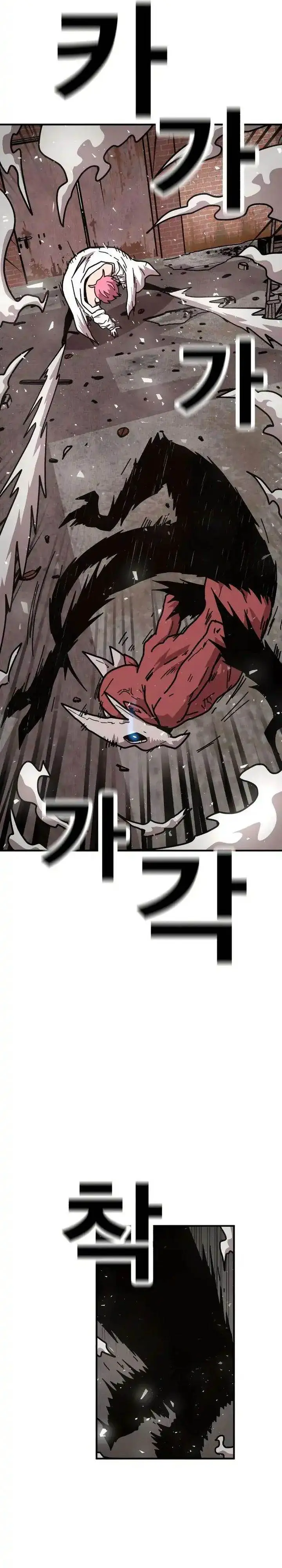 image-komik-the-boss-is-too-strong-chapter-8-19/67