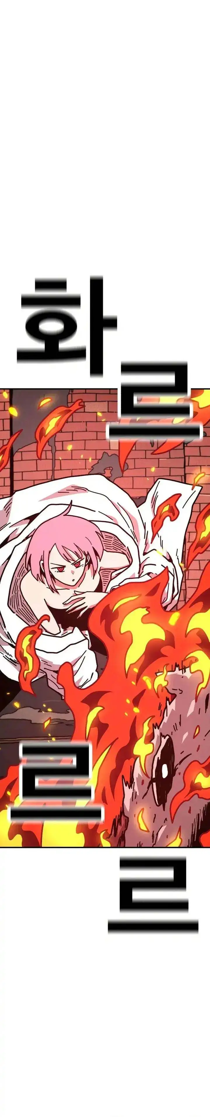 image-komik-the-boss-is-too-strong-chapter-8-31/67