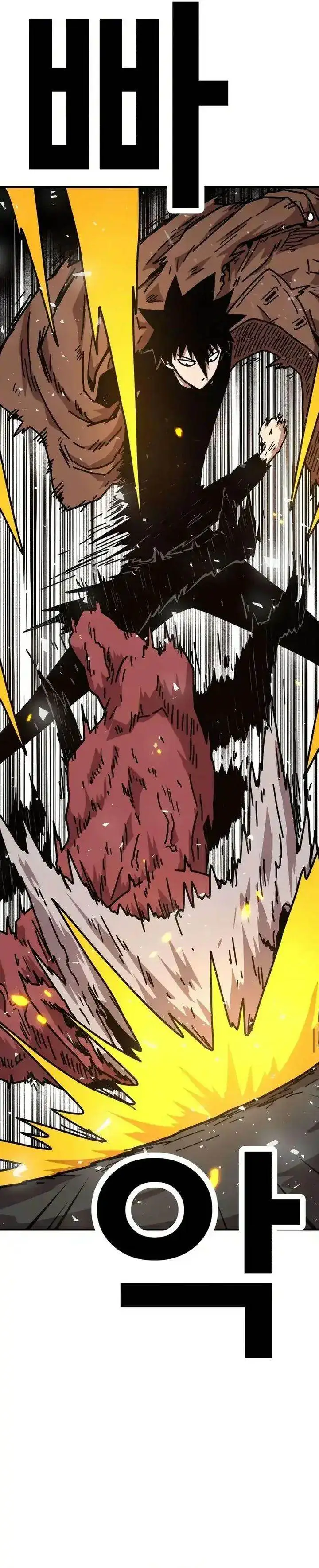 image-komik-the-boss-is-too-strong-chapter-9-28/61