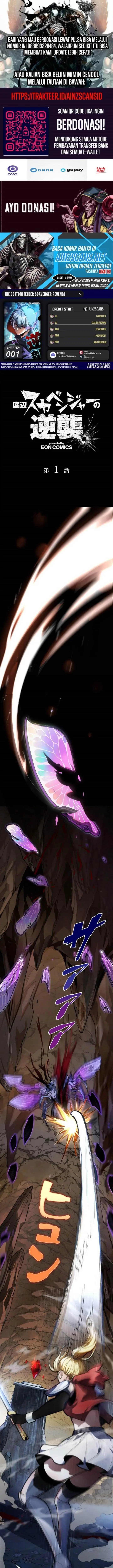 image-komik-the-bottom-feeder-scavengers-revenge-chapter-1-0/29