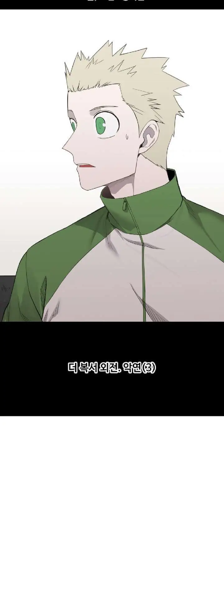 image-komik-the-boxer-chapter-105-ex3-4/54