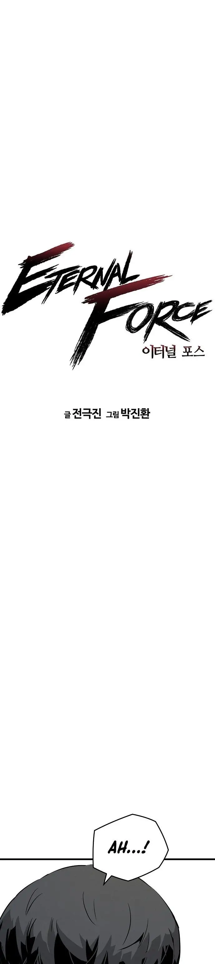 image-komik-the-breaker-eternal-force-chapter-1-42/84