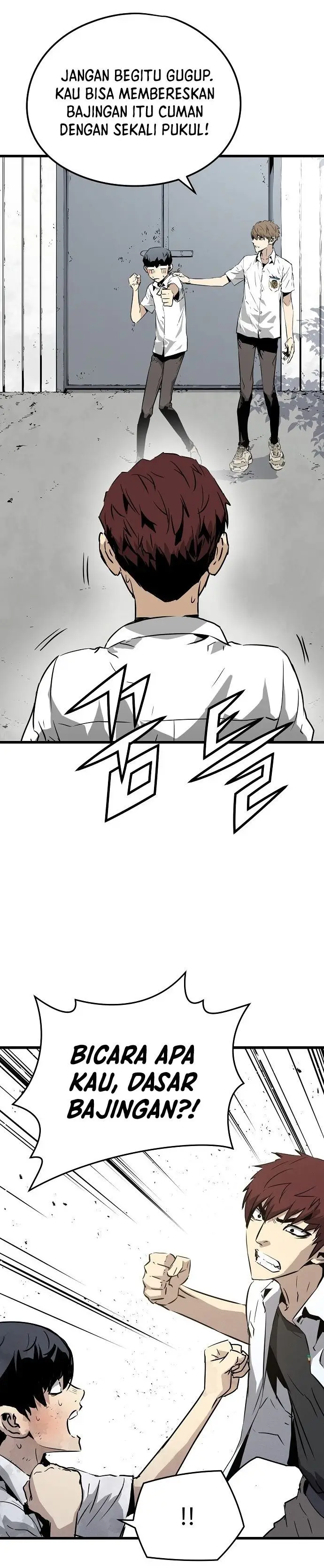 image-komik-the-breaker-eternal-force-chapter-1-49/84
