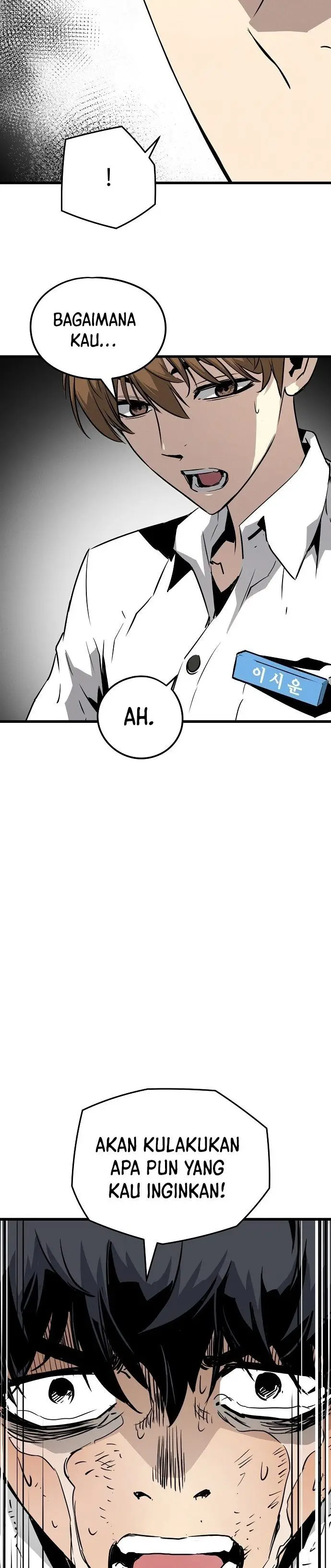 image-komik-the-breaker-eternal-force-chapter-1-73/84
