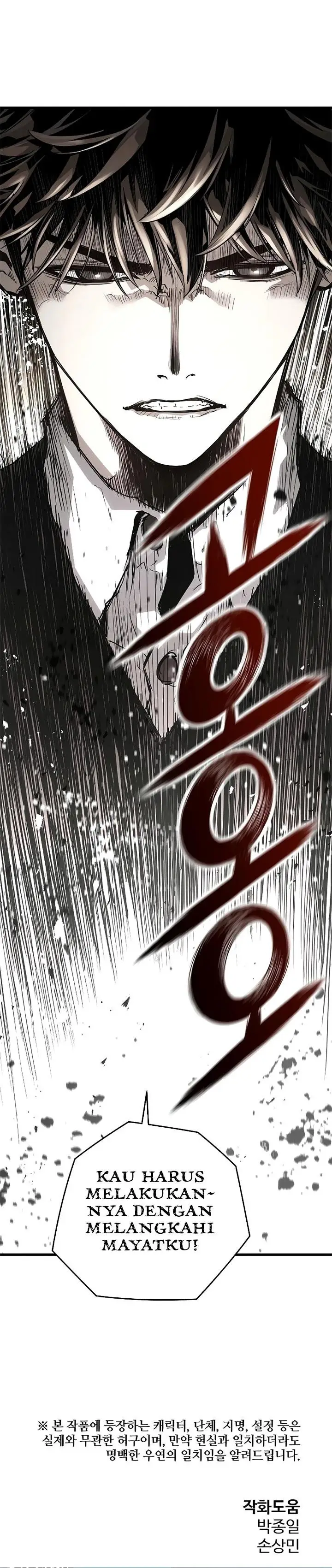 image-komik-the-breaker-eternal-force-chapter-12-44/49