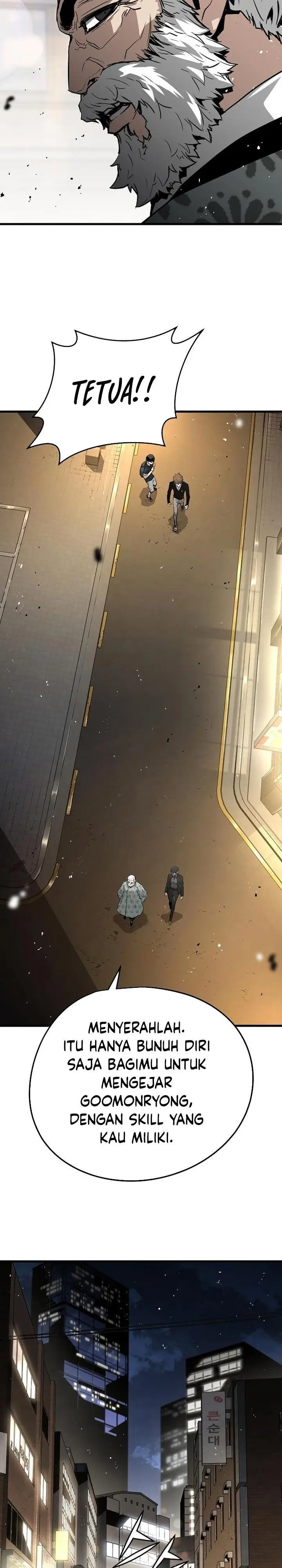 image-komik-the-breaker-eternal-force-chapter-13-16/51