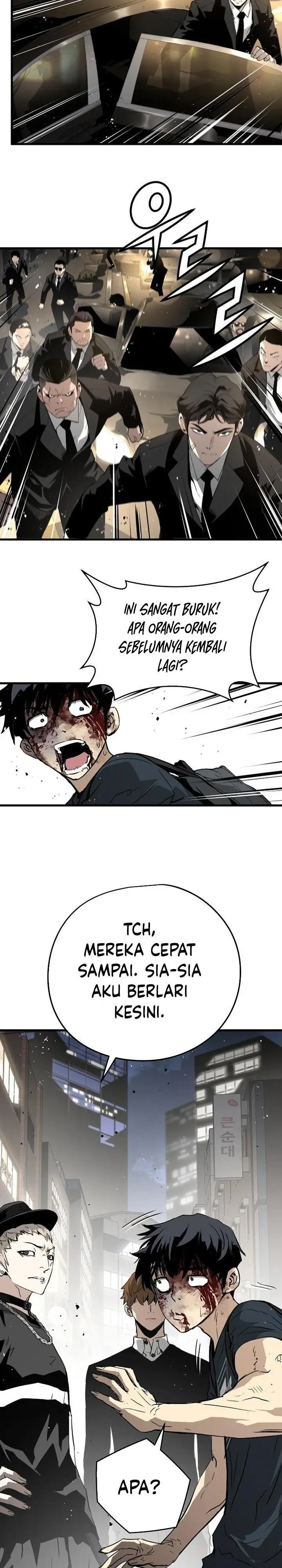 image-komik-the-breaker-eternal-force-chapter-13-45/51