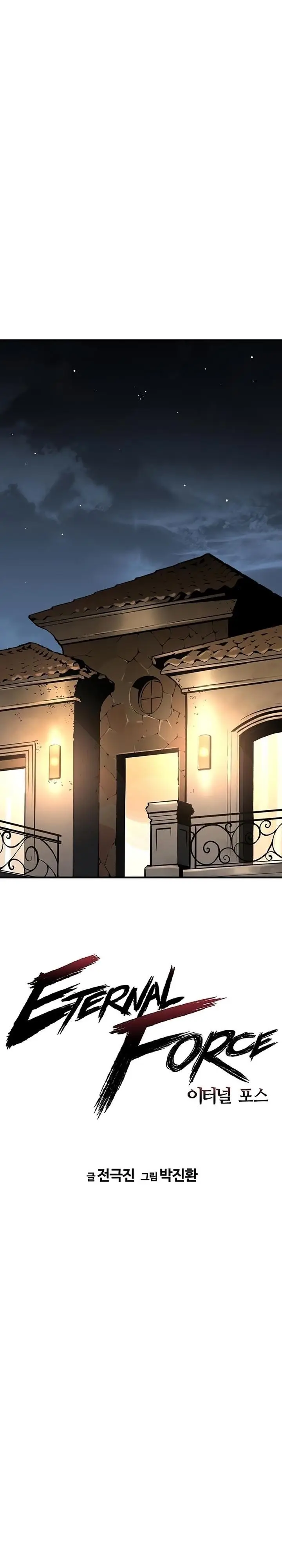 image-komik-the-breaker-eternal-force-chapter-15-0/43