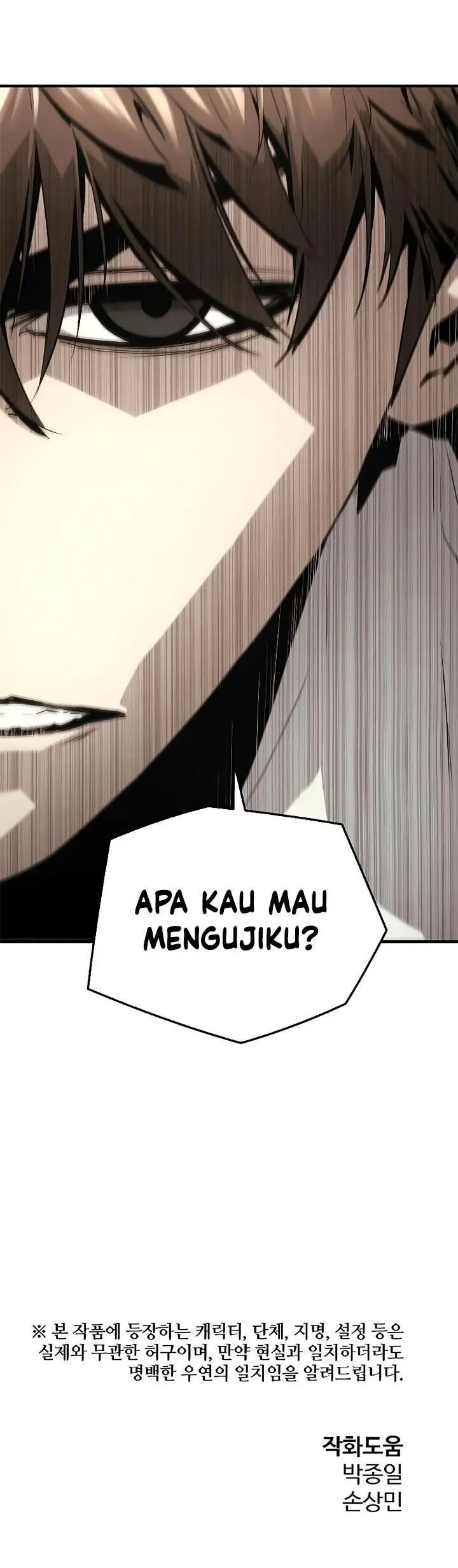 image-komik-the-breaker-eternal-force-chapter-16-44/45