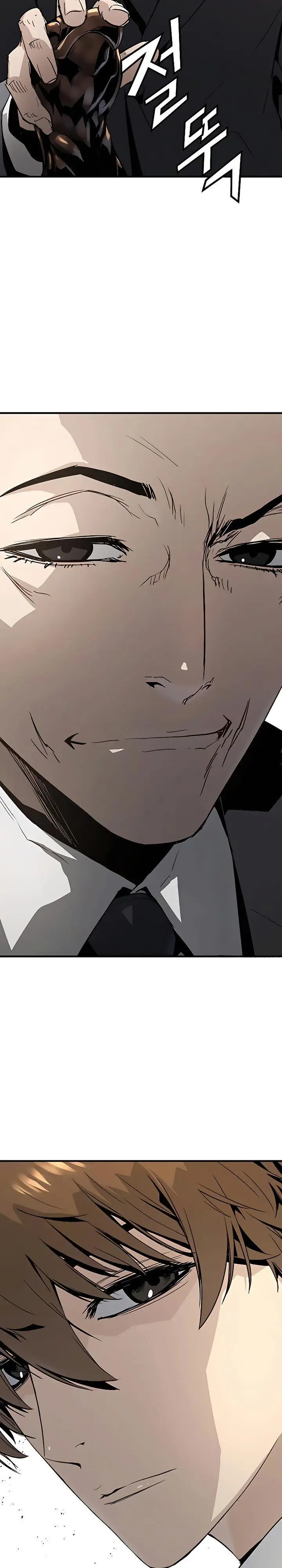 image-komik-the-breaker-eternal-force-chapter-18-44/46