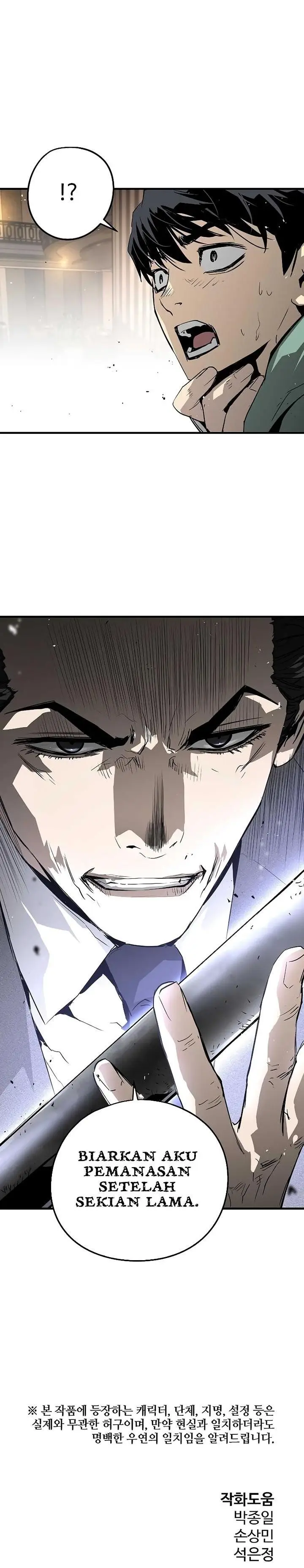 image-komik-the-breaker-eternal-force-chapter-19-51/52