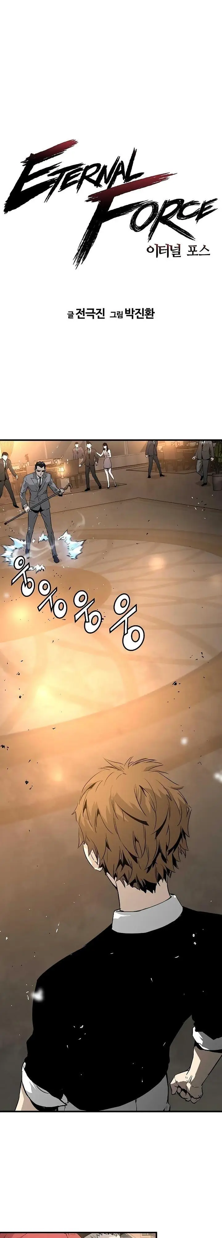 image-komik-the-breaker-eternal-force-chapter-20-7/47