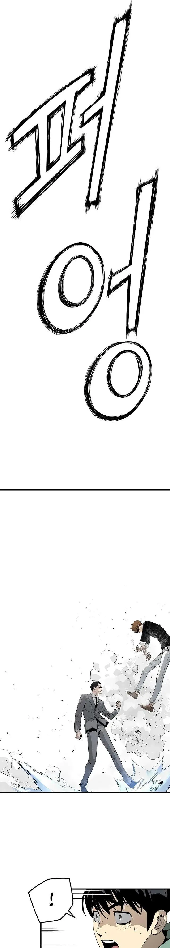 image-komik-the-breaker-eternal-force-chapter-20-38/47