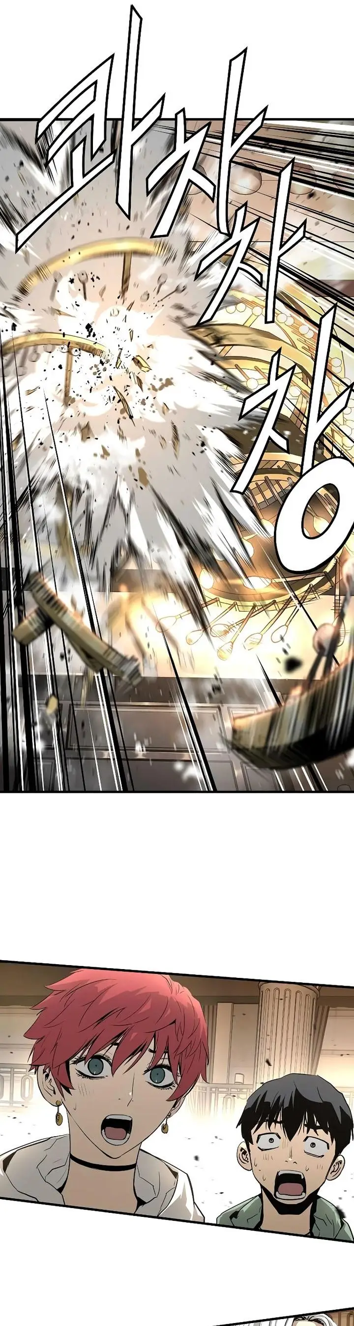 image-komik-the-breaker-eternal-force-chapter-21-42/53