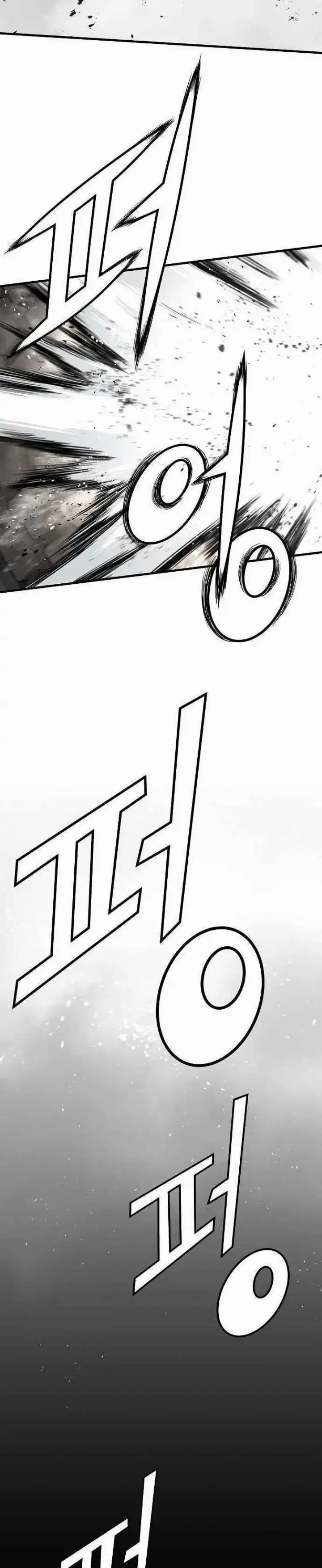 image-komik-the-breaker-eternal-force-chapter-24-32/45