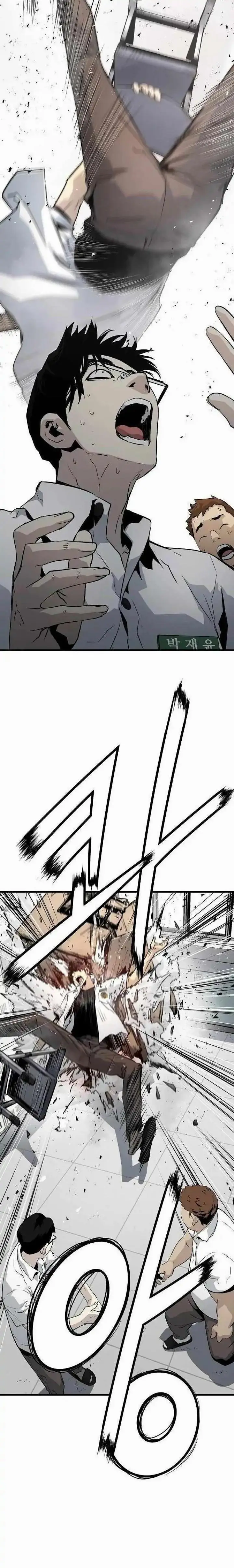 image-komik-the-breaker-eternal-force-chapter-25-10/32