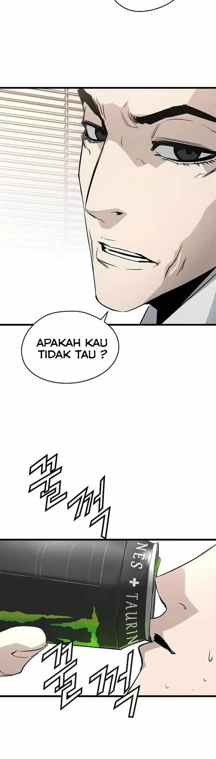 image-komik-the-breaker-eternal-force-chapter-26-31/35