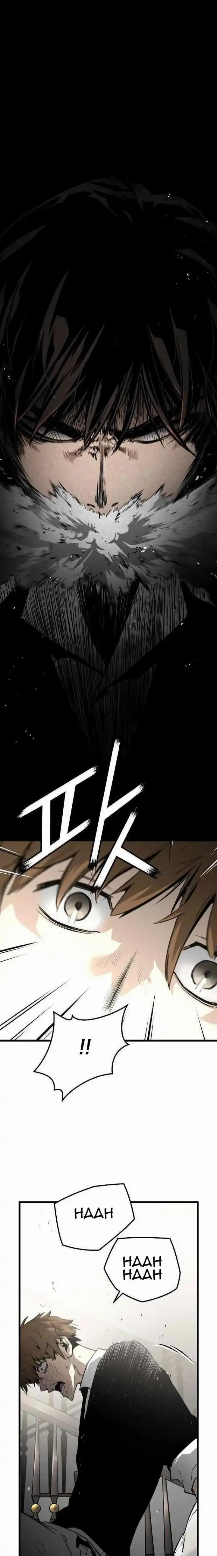image-komik-the-breaker-eternal-force-chapter-29-10/38
