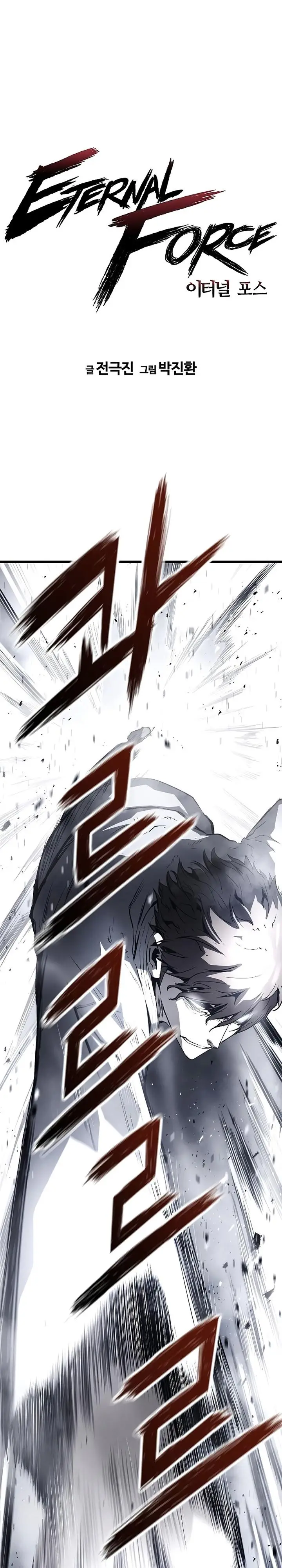 image-komik-the-breaker-eternal-force-chapter-30-2/42