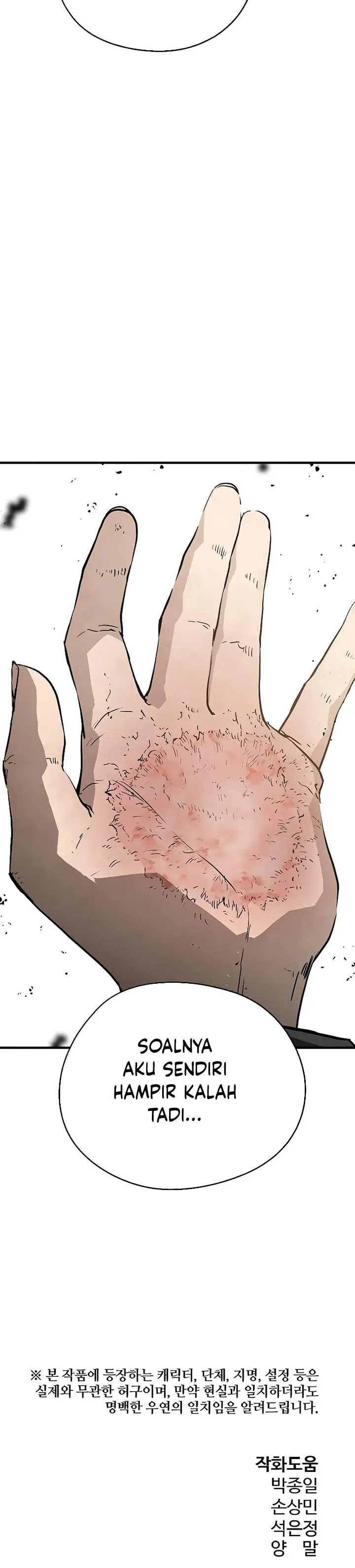 image-komik-the-breaker-eternal-force-chapter-30-41/42