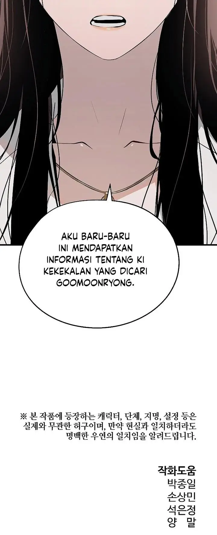image-komik-the-breaker-eternal-force-chapter-31-38/39