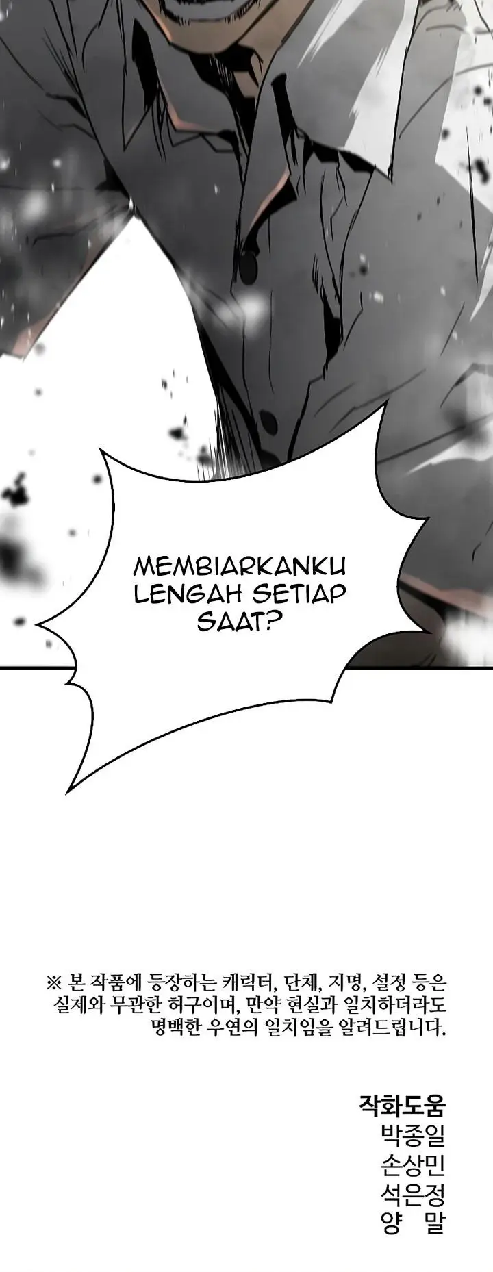 image-komik-the-breaker-eternal-force-chapter-36-40/41