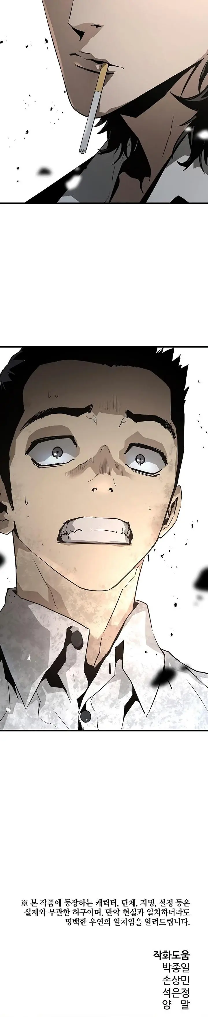 image-komik-the-breaker-eternal-force-chapter-37-40/41