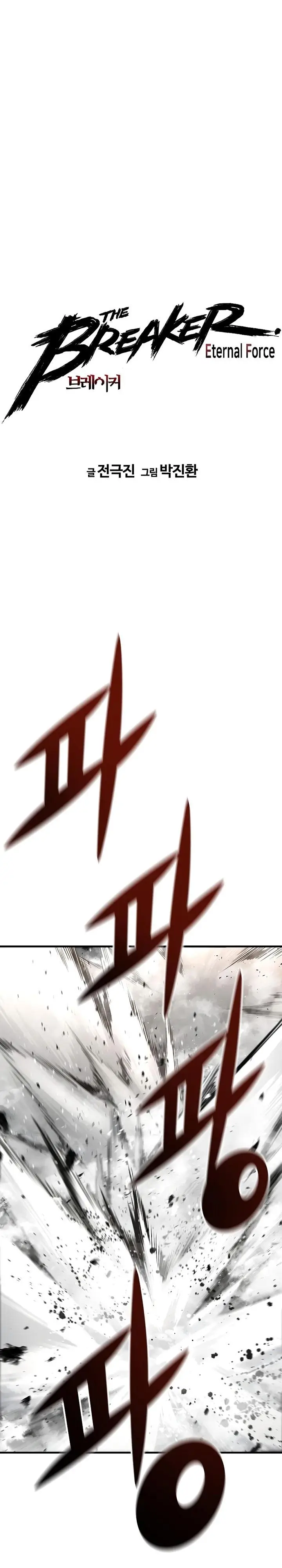image-komik-the-breaker-eternal-force-chapter-38-0/28