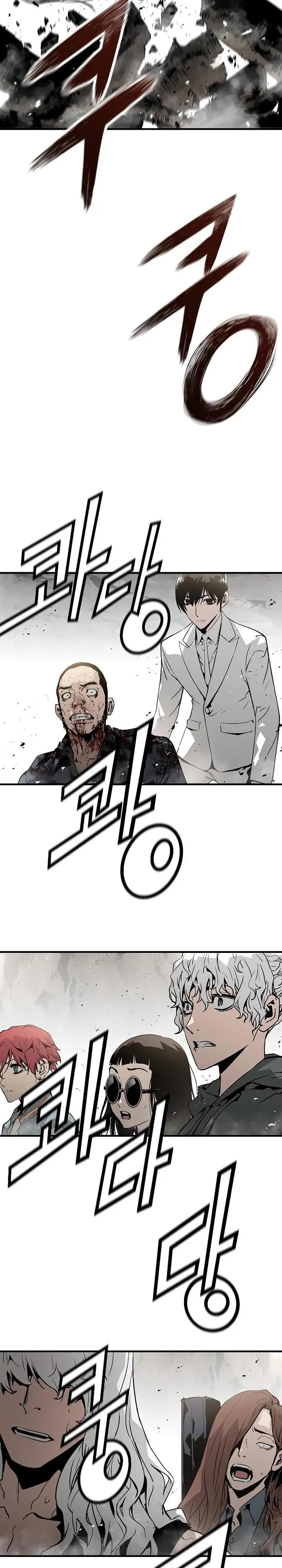 image-komik-the-breaker-eternal-force-chapter-43-27/33