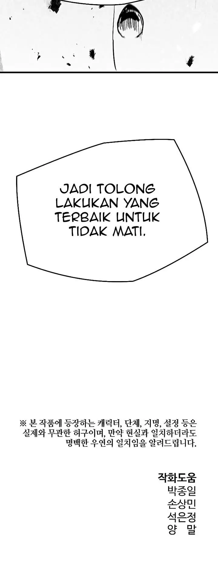 image-komik-the-breaker-eternal-force-chapter-44-26/27