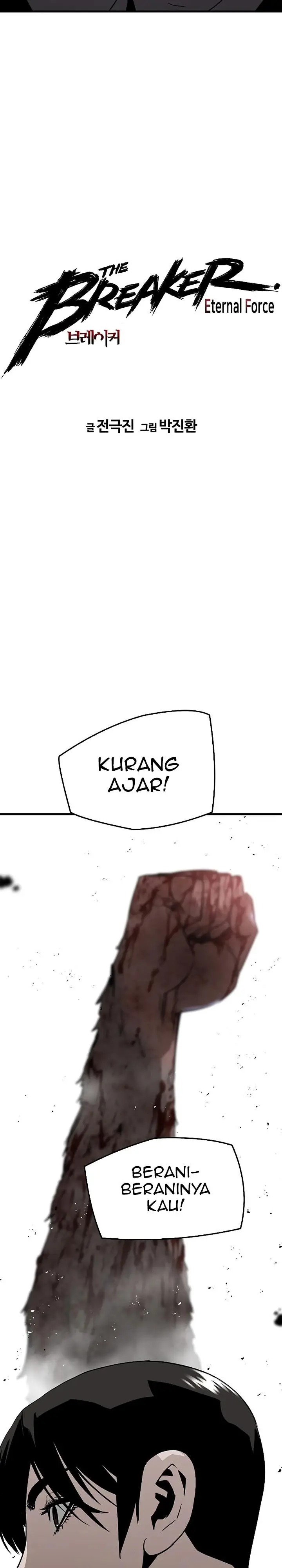 image-komik-the-breaker-eternal-force-chapter-46-1/28