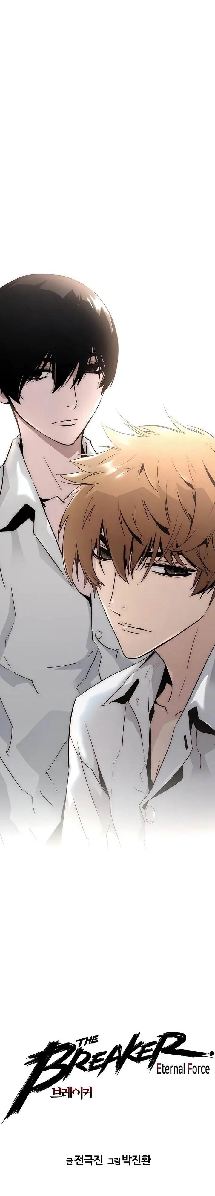 image-komik-the-breaker-eternal-force-chapter-48-0/24