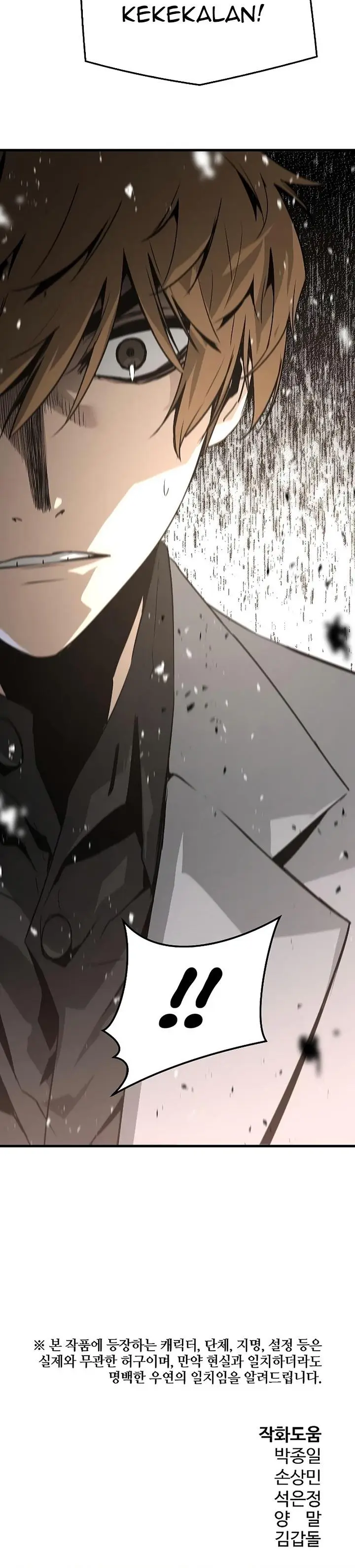 image-komik-the-breaker-eternal-force-chapter-48-23/24