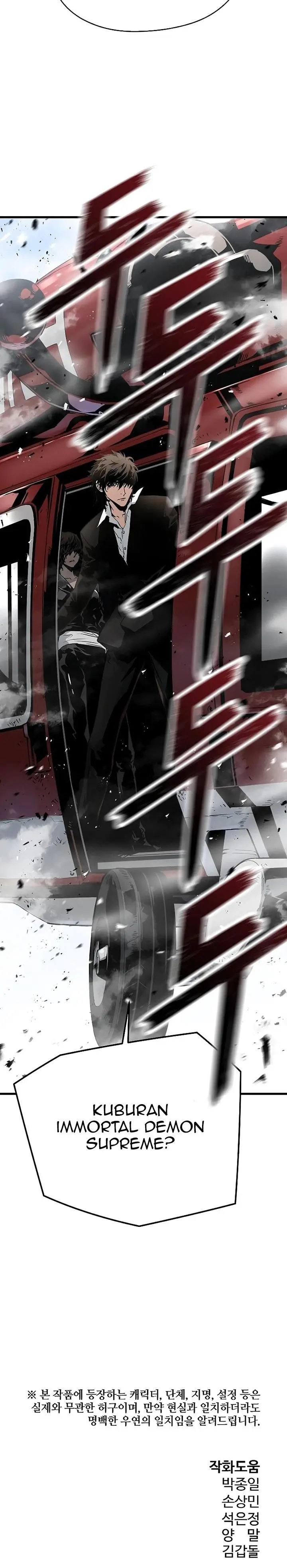 image-komik-the-breaker-eternal-force-chapter-49-30/31