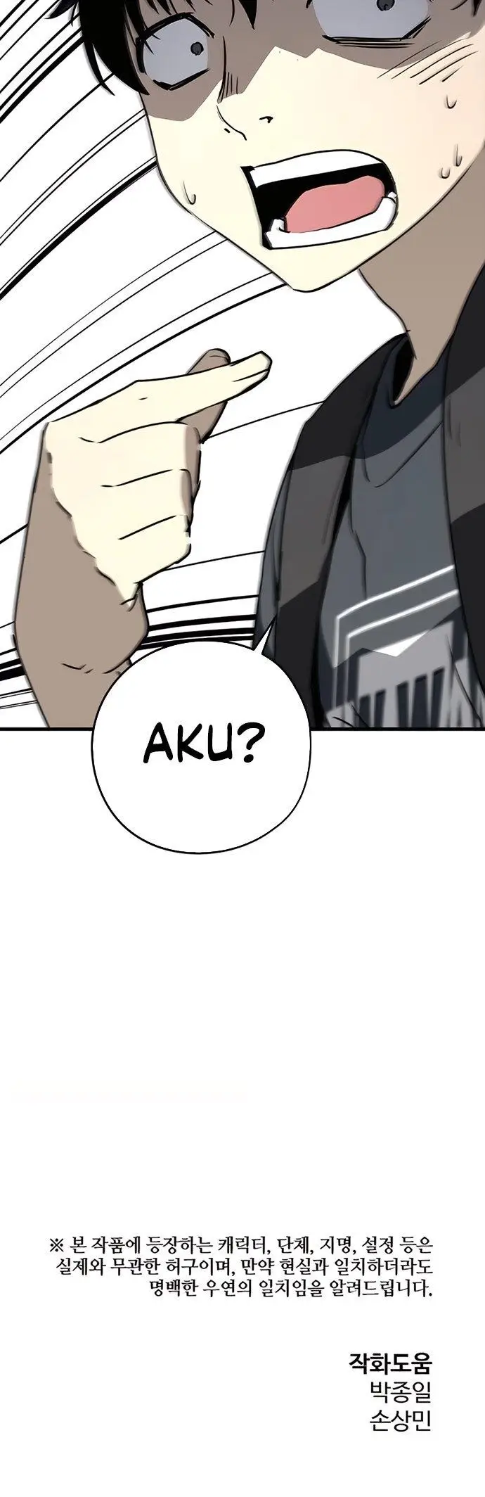 image-komik-the-breaker-eternal-force-chapter-5-58/59