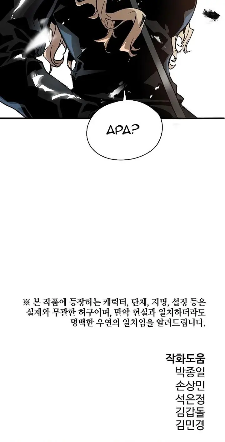 image-komik-the-breaker-eternal-force-chapter-50-30/31
