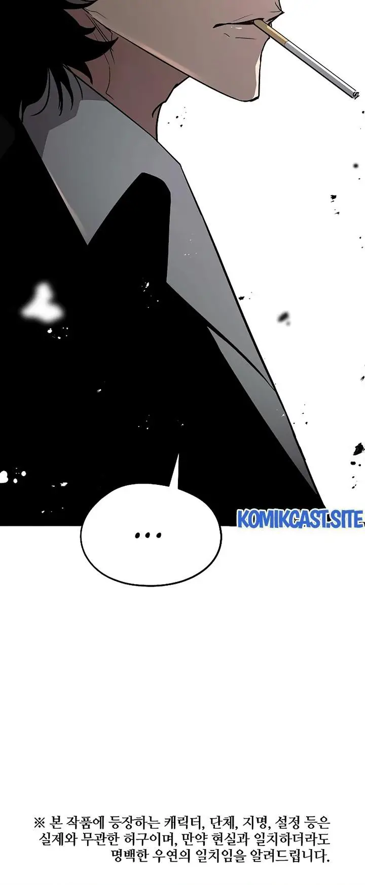 image-komik-the-breaker-eternal-force-chapter-53-29/30