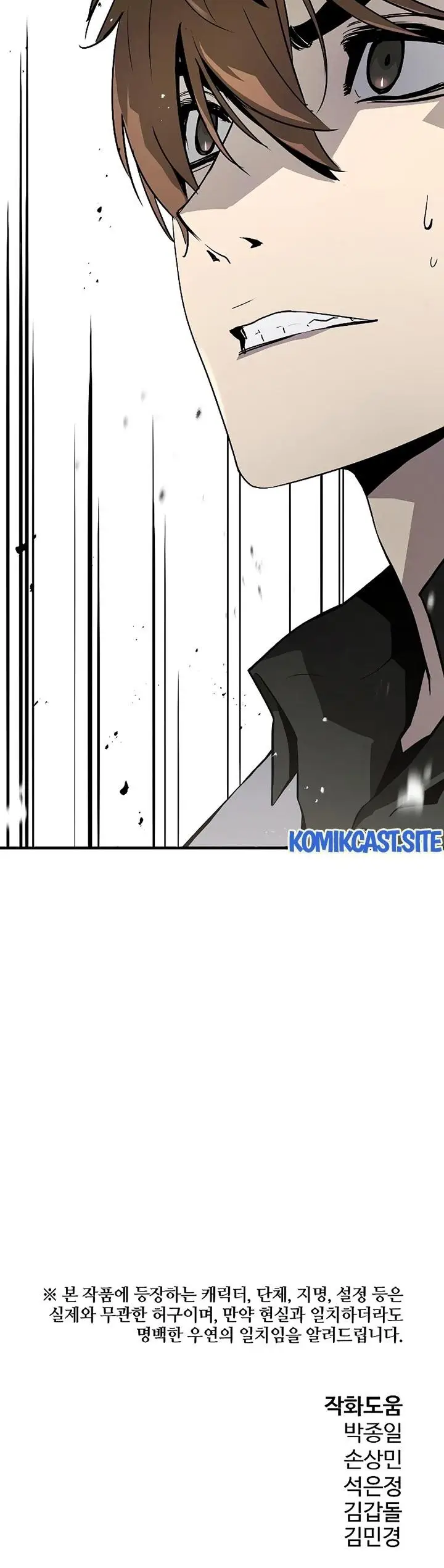 image-komik-the-breaker-eternal-force-chapter-54-26/27
