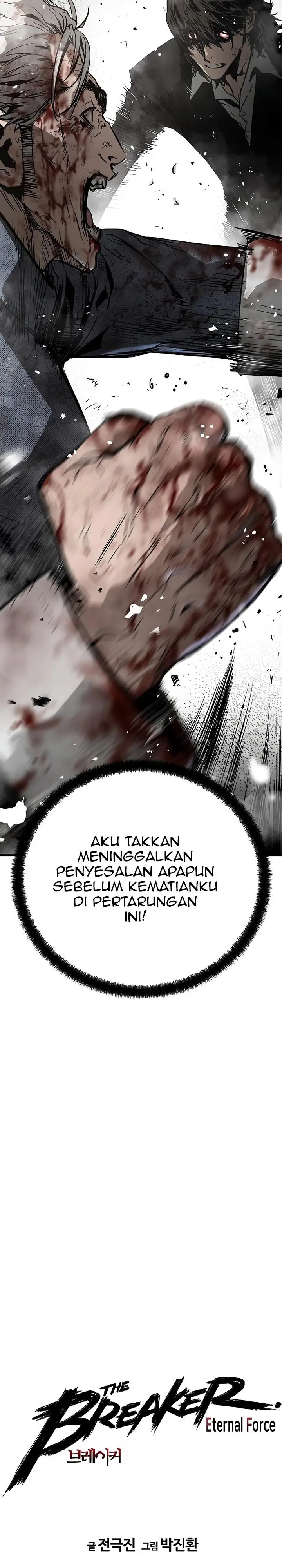 image-komik-the-breaker-eternal-force-chapter-56-1/33