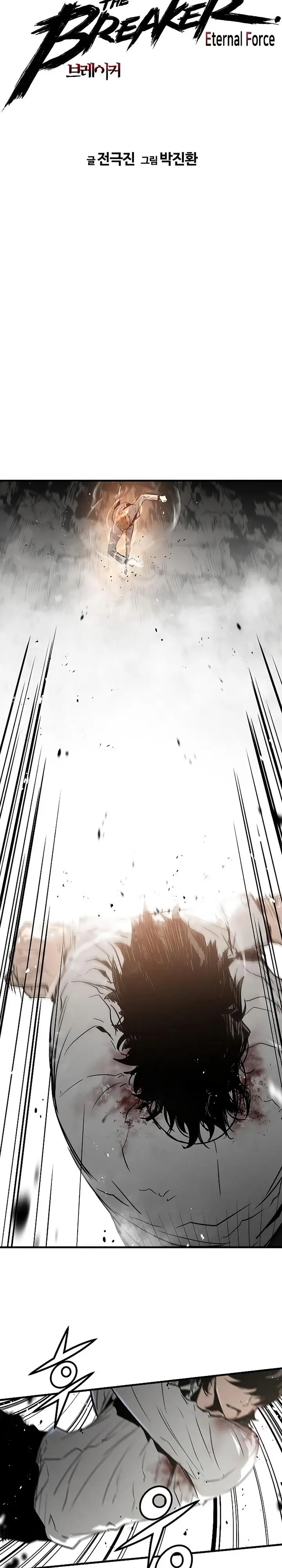 image-komik-the-breaker-eternal-force-chapter-58-2/31