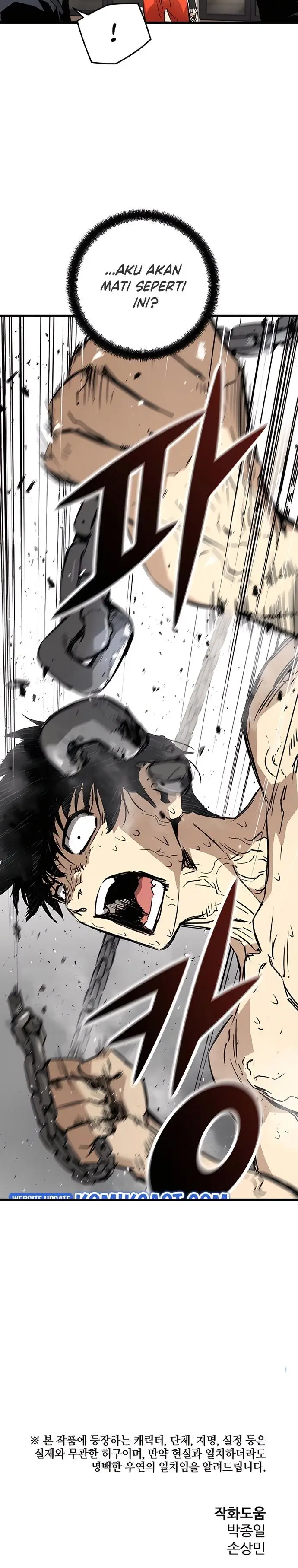 image-komik-the-breaker-eternal-force-chapter-6-55/56