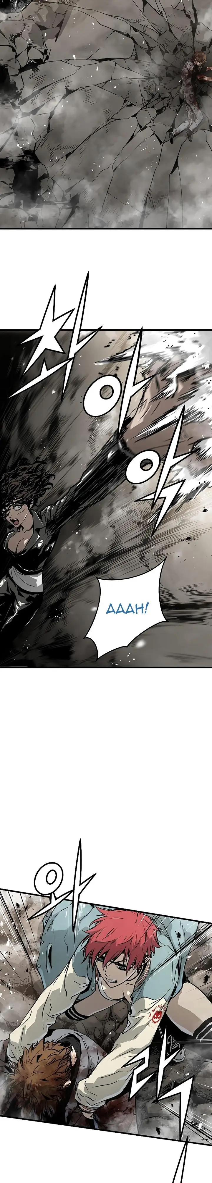 image-komik-the-breaker-eternal-force-chapter-61-25/40