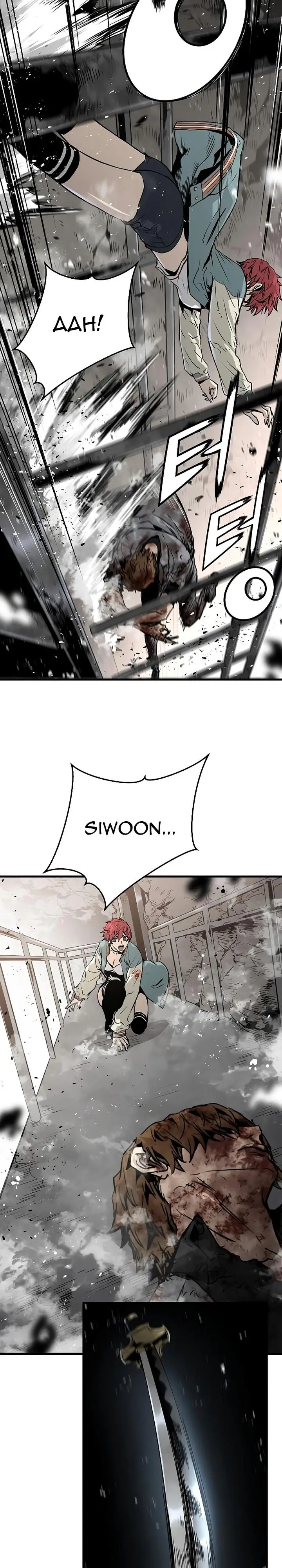 image-komik-the-breaker-eternal-force-chapter-61-28/40