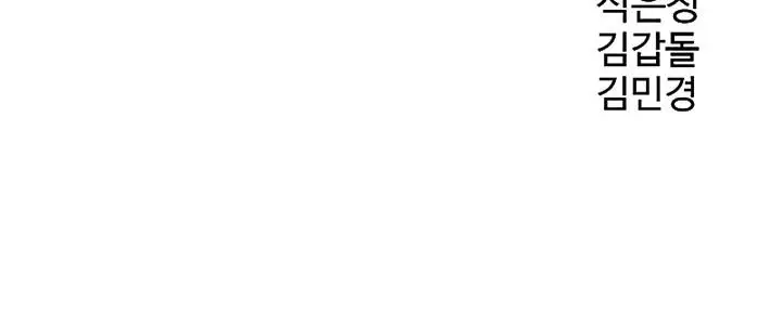 image-komik-the-breaker-eternal-force-chapter-62-34/35