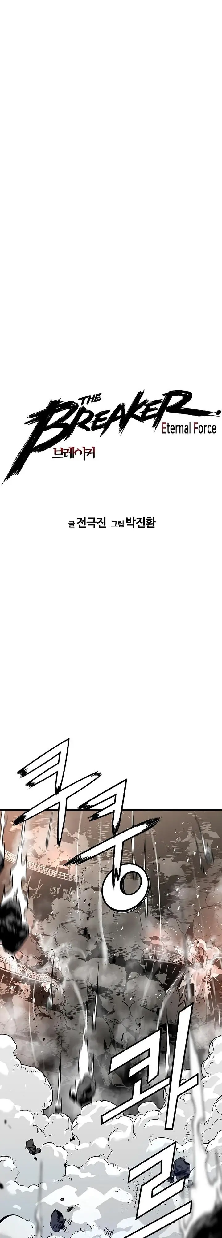 image-komik-the-breaker-eternal-force-chapter-63-0/34