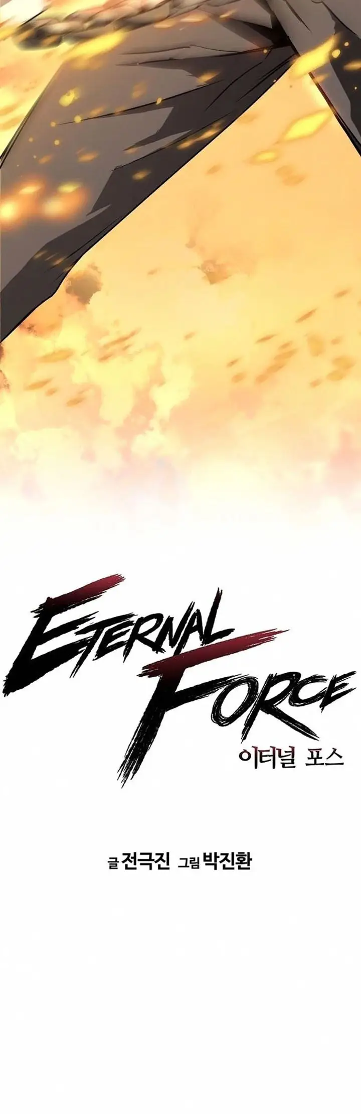 image-komik-the-breaker-eternal-force-chapter-7-7/65