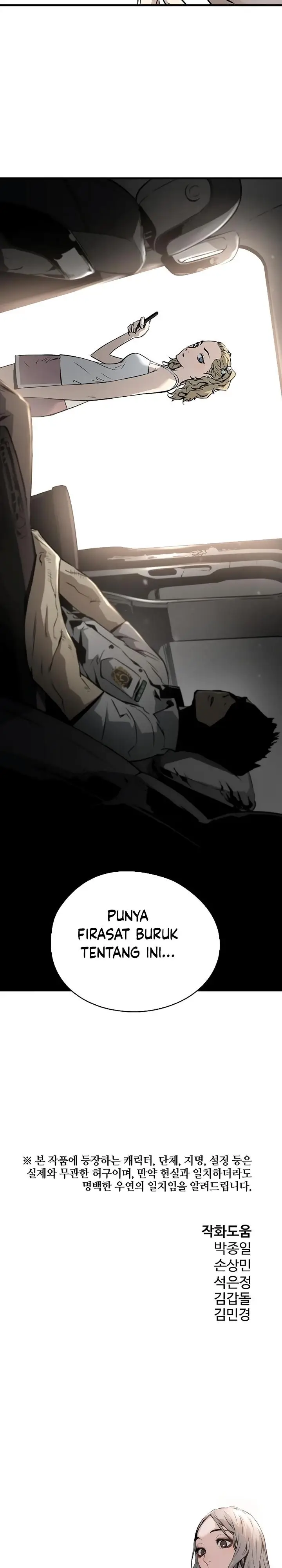 image-komik-the-breaker-eternal-force-chapter-70-34/36