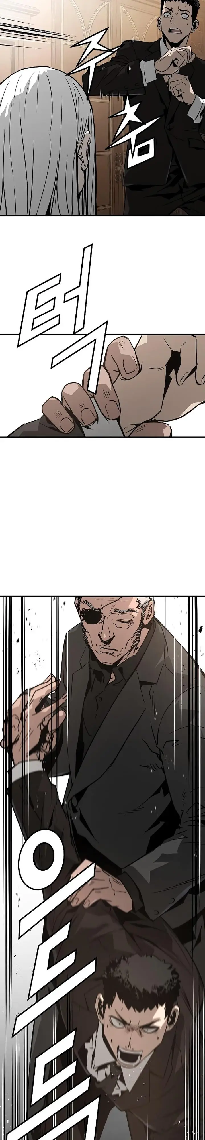 image-komik-the-breaker-eternal-force-chapter-72-7/31